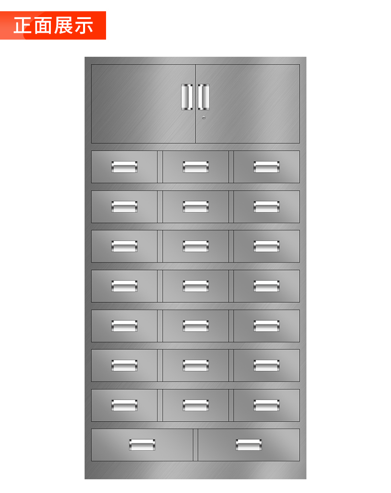 23抽中药柜_02.jpg