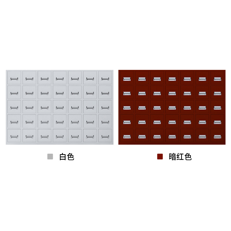 钢制中药柜-35抽